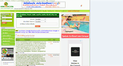 Desktop Screenshot of hometophit.com